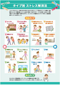 リーフレット