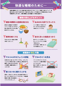 リーフレット