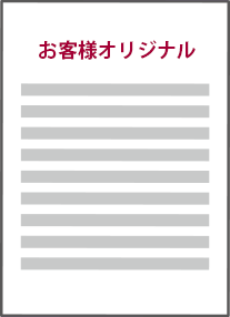 リーフレット